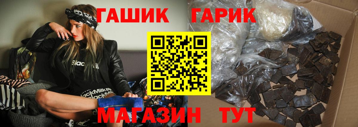 Гашиш 40% ТГК Клинцы