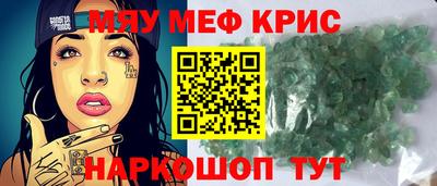 кокаин перу Краснодар