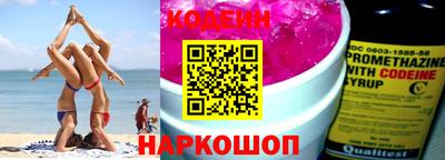 герыч Краснокаменск