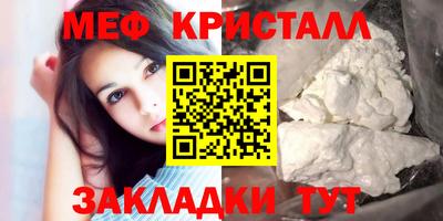 герыч Краснокаменск