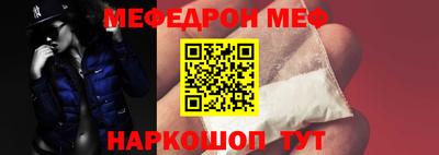 кокаин перу Краснодар