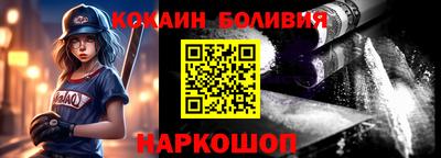 герыч Краснокаменск