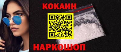 герыч Краснокаменск