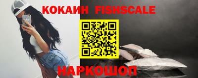 кокаин перу Краснодар