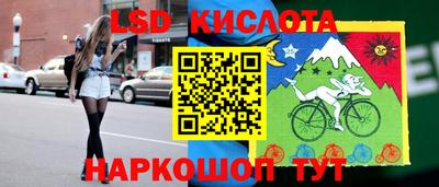 кокаин перу Краснодар