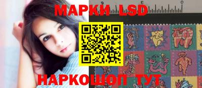 кокаин перу Краснодар
