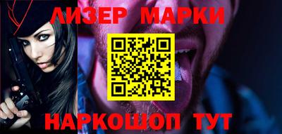 кокаин перу Краснодар