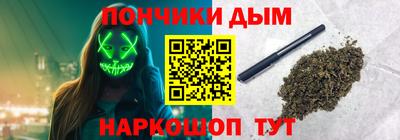 кокаин перу Краснодар