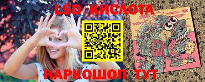 герыч Краснокаменск