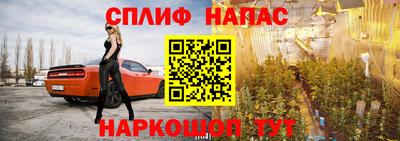 герыч Краснокаменск