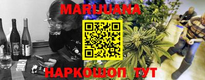 кокаин перу Краснодар