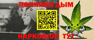 кокаин перу Краснодар