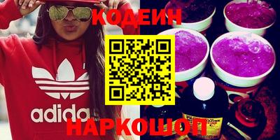 кокаин перу Краснодар