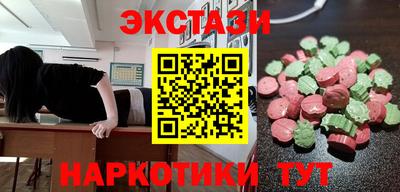 кокаин перу Краснодар