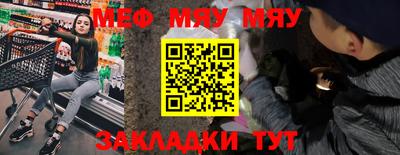 МДПВ Краснознаменск