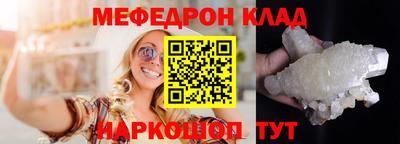 герыч Краснокаменск