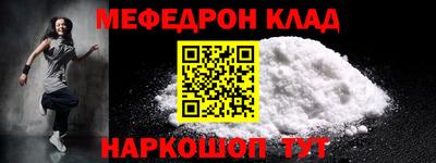 МДПВ Краснознаменск