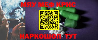 кокаин перу Краснодар