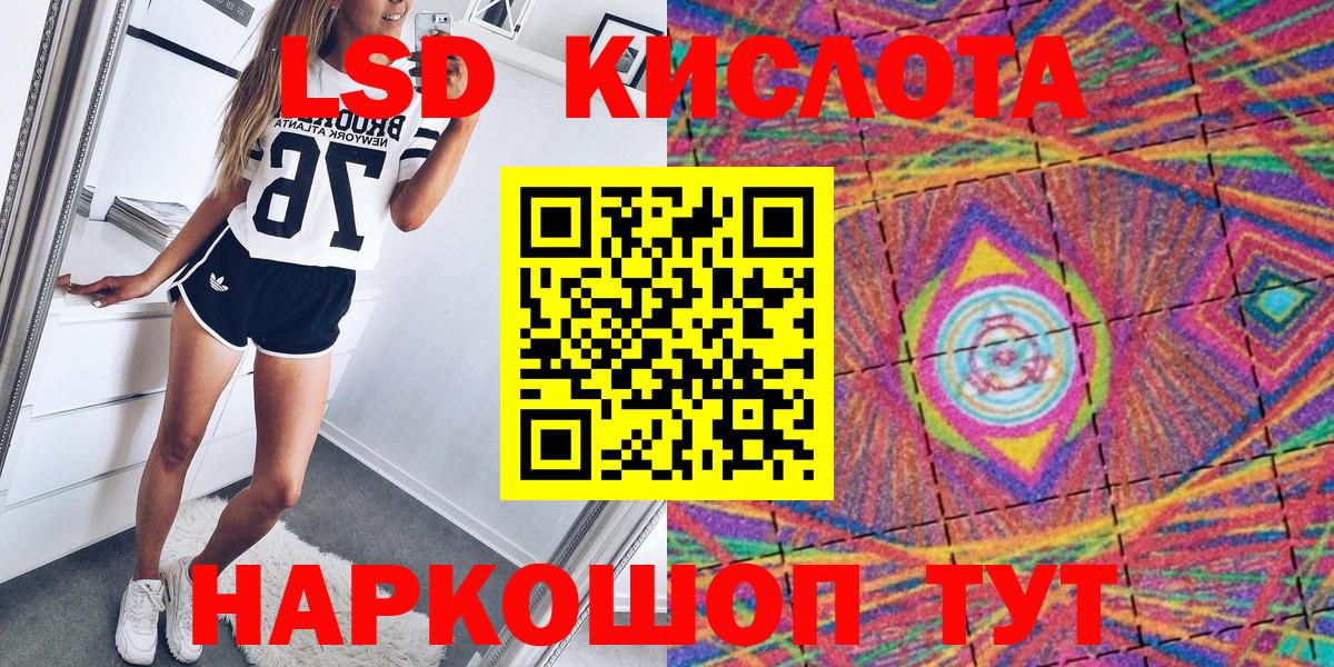 закладка  Вход с VPN  Клинцы  Марки 25I-NBOMe 1500мкг  Марки 25I-NBOMe 1500мкг 