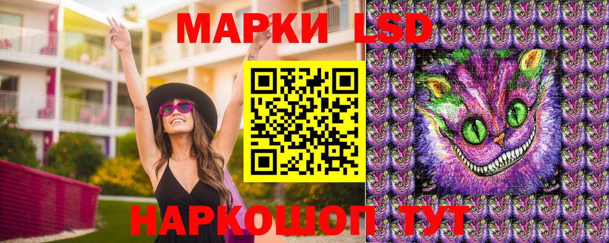 Марки NBOMe 1500мкг Клинцы