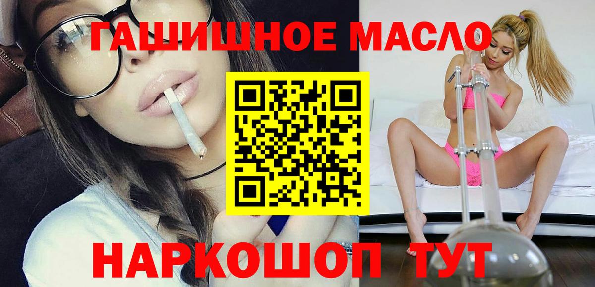 ТГК жижа Клинцы
